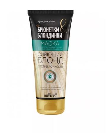 BELITA Brunettes and blondes for blond hair 200 ml 2 pcs - Buy Online on GoSupps.com