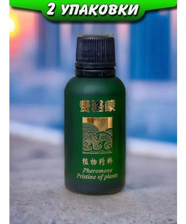 Lee West Good night oil for navel and body 2 units - Buy Online on GoSupps.com