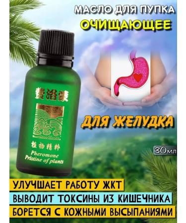 Lee West Cleaning oil to improve the digestive tract 1 un