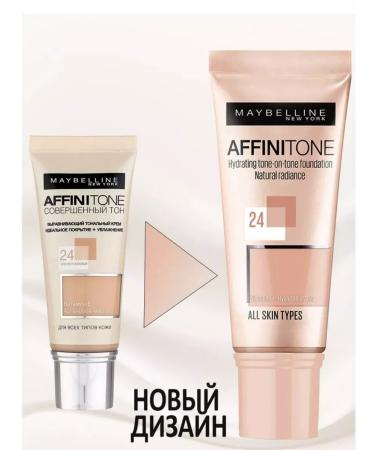 Maybelline New York Affinitone Facial Tonal Cream 17 - Buy Online on GoSupps.com