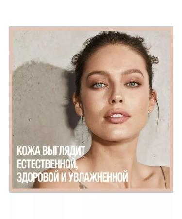 Maybelline New York Affinitone Facial Tonal Cream 17 - Buy Online on GoSupps.com