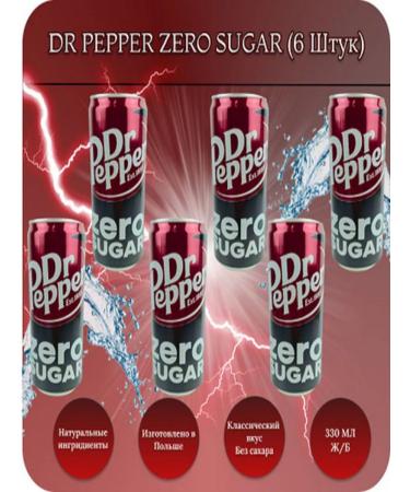 Dr Pepper Dr. Pepper Zero 6 cans of 330 ml