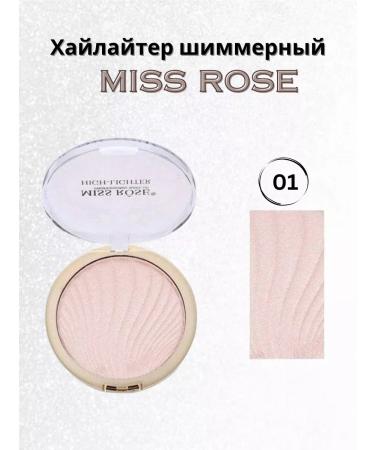 SiTa MakeUp Highlighter Miss Rose
