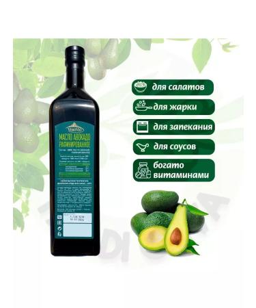 Vesuvio Avocado oil for frying and salads refined 4pcs 1l - Buy Online on GoSupps.com