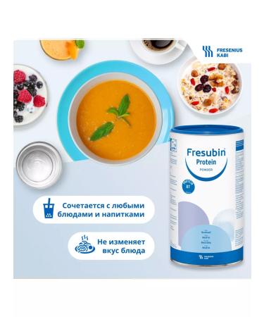 Fresubin Milling cutter Protein 300 g - packaging 2 pcs - Buy Online on GoSupps.com