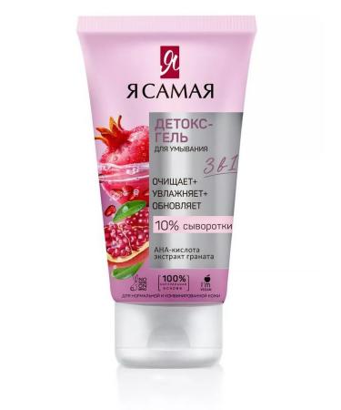 I AM THE BEST Detox washing gel 150 ml