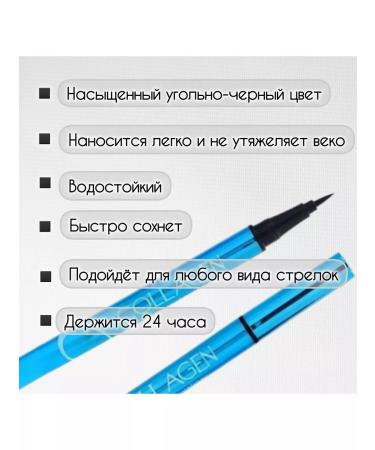 beauty is nearby Eyeling for the eyes is black waterproof - Buy Online on GoSupps.com