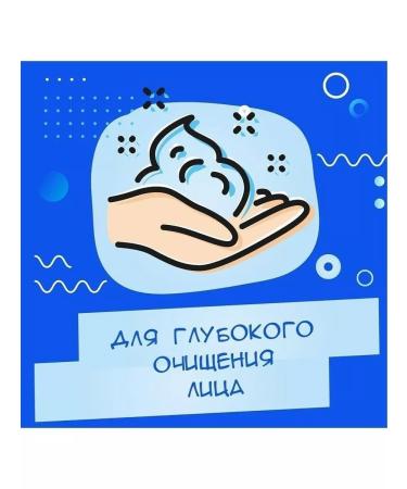 Clean&Clear Lotion for deep cleansing of the face 200 ml - Buy Online on GoSupps.com