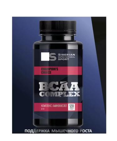 Immunity of Siberia Comino acid complex BCAA - Buy Online on GoSupps.com