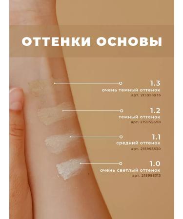 Mi Lab Mineral powder for the face crumbly - Buy Online on GoSupps.com