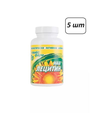 YUVIKS-PHARM LLC Lecithin 150 capsules 5 pcs
