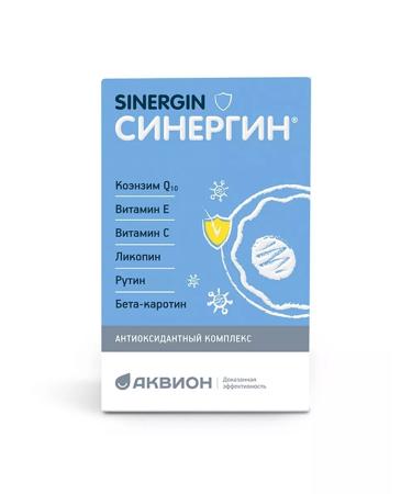 Biosphere LLC Synergin 60 capsules 2 pcs - Buy Online on GoSupps.com