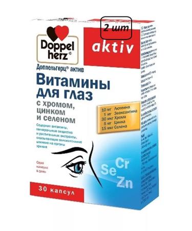 Doppelherz Vitamins with chrome zinc and selenium 2 pcs
