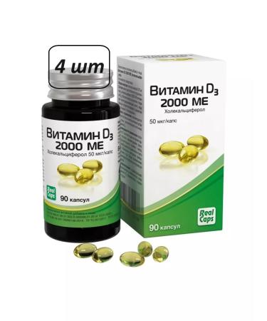 RealCaps Vitamin D3 4 pcs