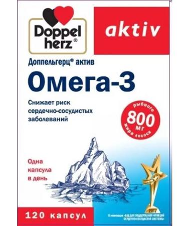 Doppelherz Active Omega 3 120 capsules