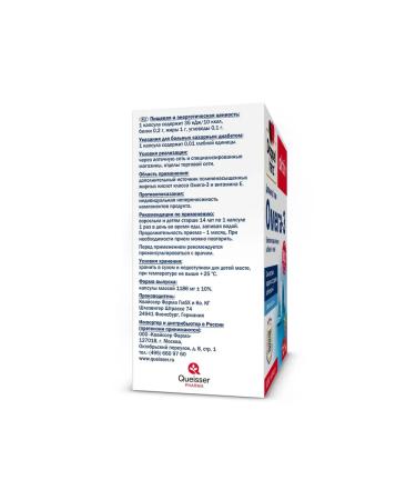 Doppelherz Active Omega 3 120 capsules 2 pcs - Buy Online on GoSupps.com