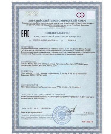 Nature's bounty Esther with 3 pcs - Buy Online on GoSupps.com