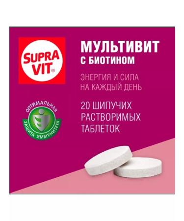 Supravit Multi vit 5 pcs - Buy Online on GoSupps.com