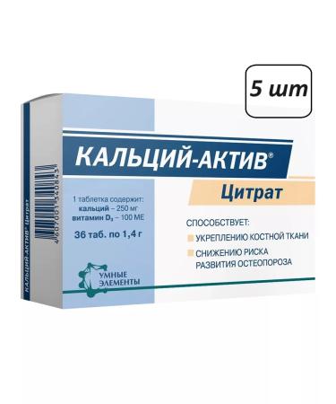 PAO DIOD Calcium Acts Citrate 36 tablets 5 pcs