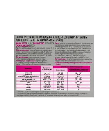 Vitamir LadySharm vitamins 30 tablets 3 pcs - Buy Online on GoSupps.com