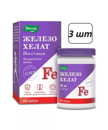 Evalar Iron HEALAT 3 pcs