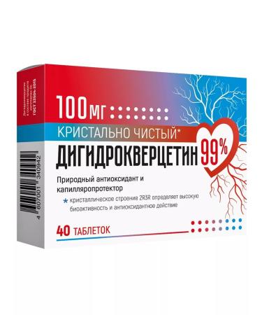 PAO DIOD Dihydroquercetin