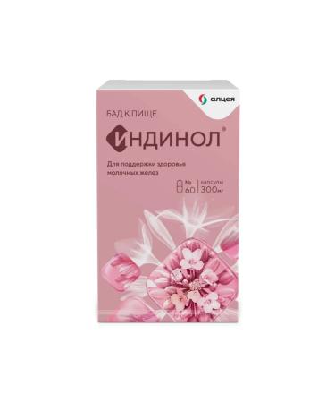 MiraxBioPharma JSC Indinol - Buy Online on GoSupps.com