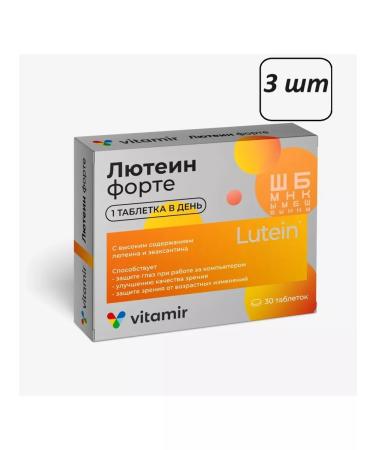VITAMIR Luthein forte 30 tablets 3 pcs