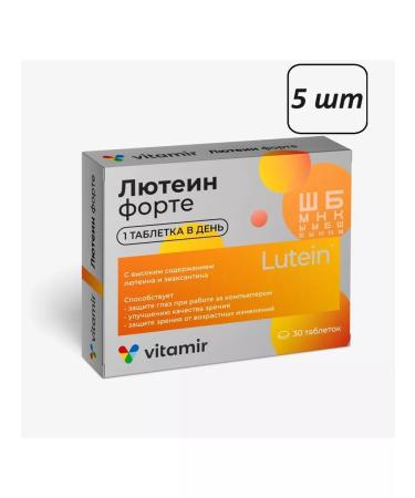 VITAMIR Luthein Fort 30 tablets 5 pcs
