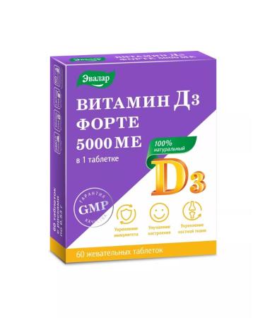 Evalar Vitamin D3 Forte