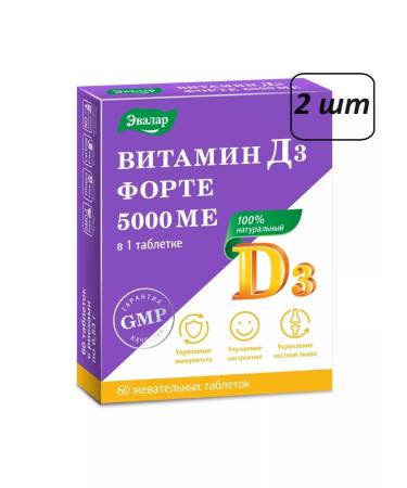 Evalar Vitamin D3 Forte 2 pcs