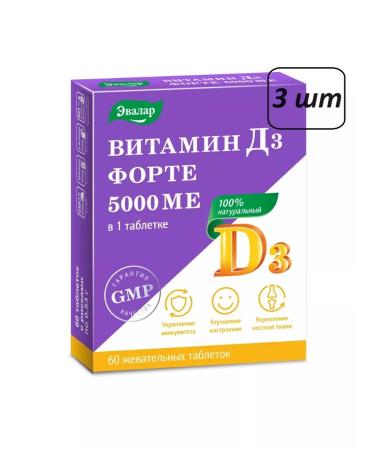 Evalar Vitamin D3 Forte 3 pcs