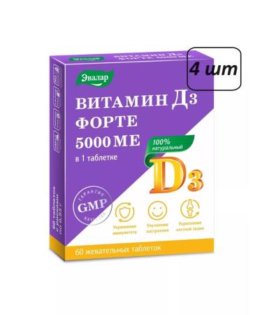 Evalar Vitamin D3 Forte 4 pcs