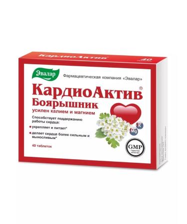 Evalar Cardioactive 5 pcs - Buy Online on GoSupps.com