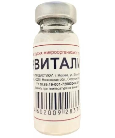 Evitalia Complex of dry microorganisms 4 pcs - Buy Online on GoSupps.com