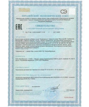 Menopace Isoflavones 3 pcs. - Buy Online on GoSupps.com