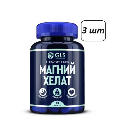 GLS Magnesium Helat 3 pcs