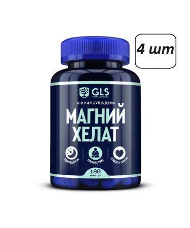 GLS Magnesium Helat 4 pcs