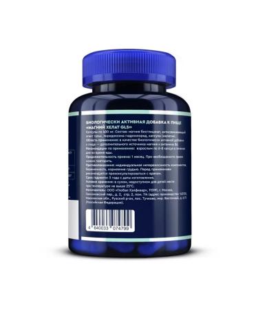 GLS Magnesium Helat 4 pcs - Buy Online on GoSupps.com