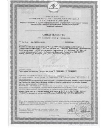 Alina Pharma LLC Chitosan about 3 pcs - Buy Online on GoSupps.com