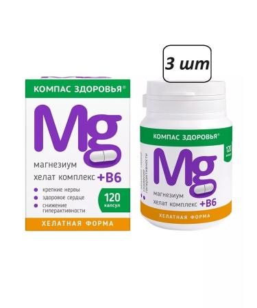 Health Compass Magnesium Helat Complex + B6 3 pcs