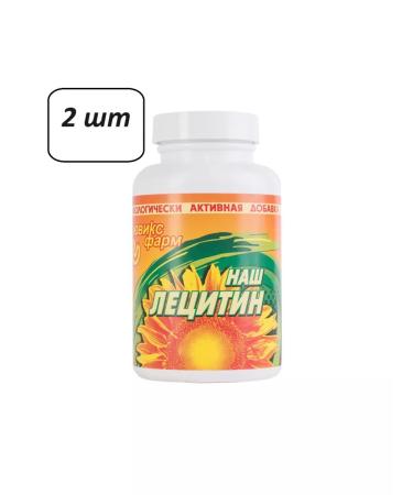 YUVIKS-PHARM LLC Lecithin 120 grams 2 pcs