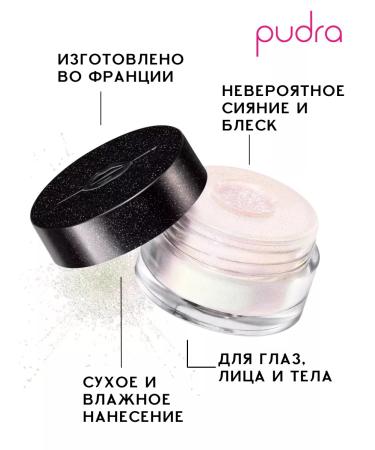 MAKE UP FOR EVER The shimmering powder Star Lit Diamond Powder 106 Granny White - Buy Online on GoSupps.com