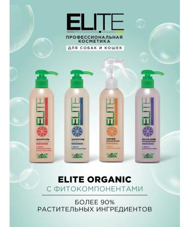 AVZ Elite long -haired cats - Buy Online on GoSupps.com