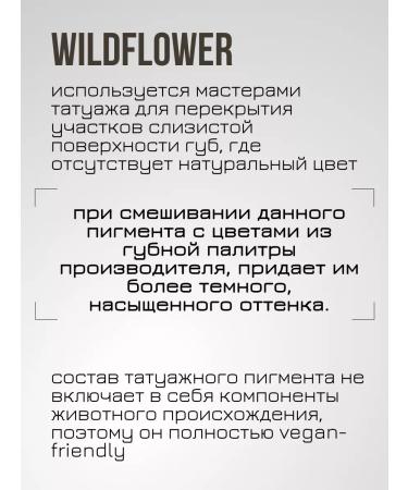 Perma Blend Permblend Wild Flower Pigment 15 ml - Buy Online on GoSupps.com