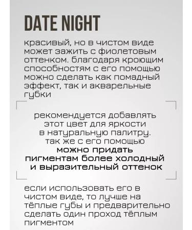 Perma Blend Permblend Date Night 15 ml - Buy Online on GoSupps.com