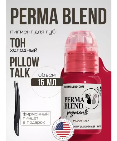 Perma Blend Pillow Talk Pillow Pigment 15 ml