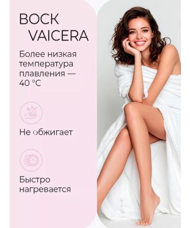 Vaicera Film wax for hair depilation in granules - Buy Online on GoSupps.com