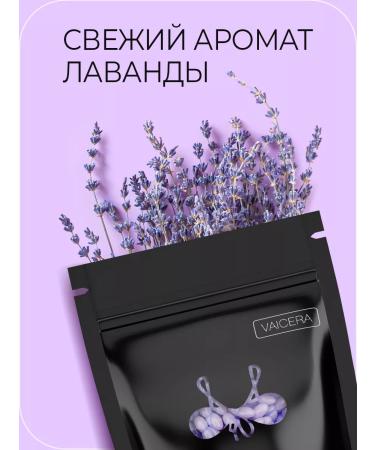 Vaicera Film wax for depilation in granules - Buy Online on GoSupps.com