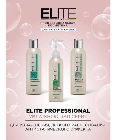 AVZ Shampoo for dogs of long -haired - Buy Online on GoSupps.com